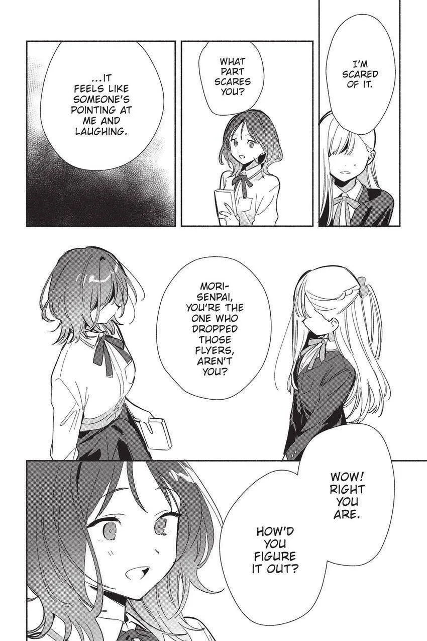 Even a Replica Can Fall in Love β Chapter 22 β Page 17