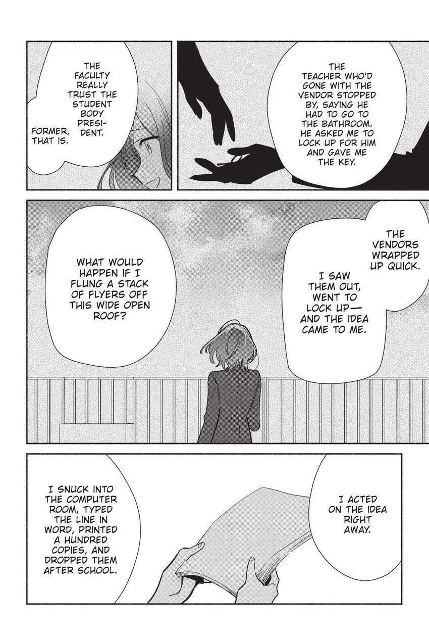 Even a Replica Can Fall in Love β Chapter 22 β Page 19