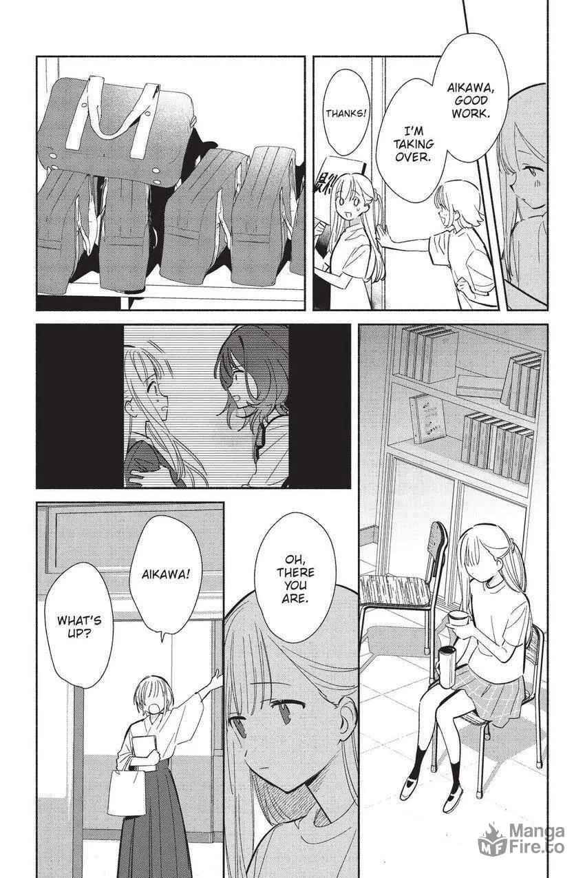 Even a Replica Can Fall in Love β Chapter 23 β Page 5