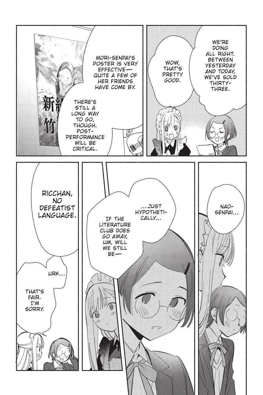 Even a Replica Can Fall in Love β Chapter 23 β Page 31