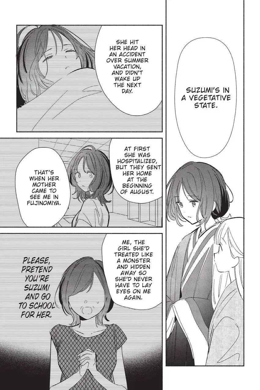 Even a Replica Can Fall in Love β Chapter 24 β Page 12