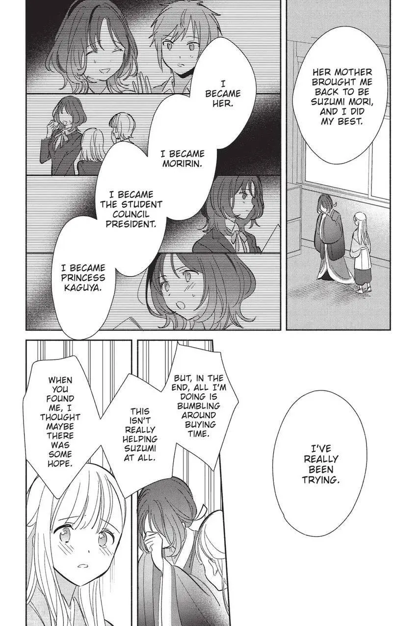 Even a Replica Can Fall in Love β Chapter 24 β Page 15