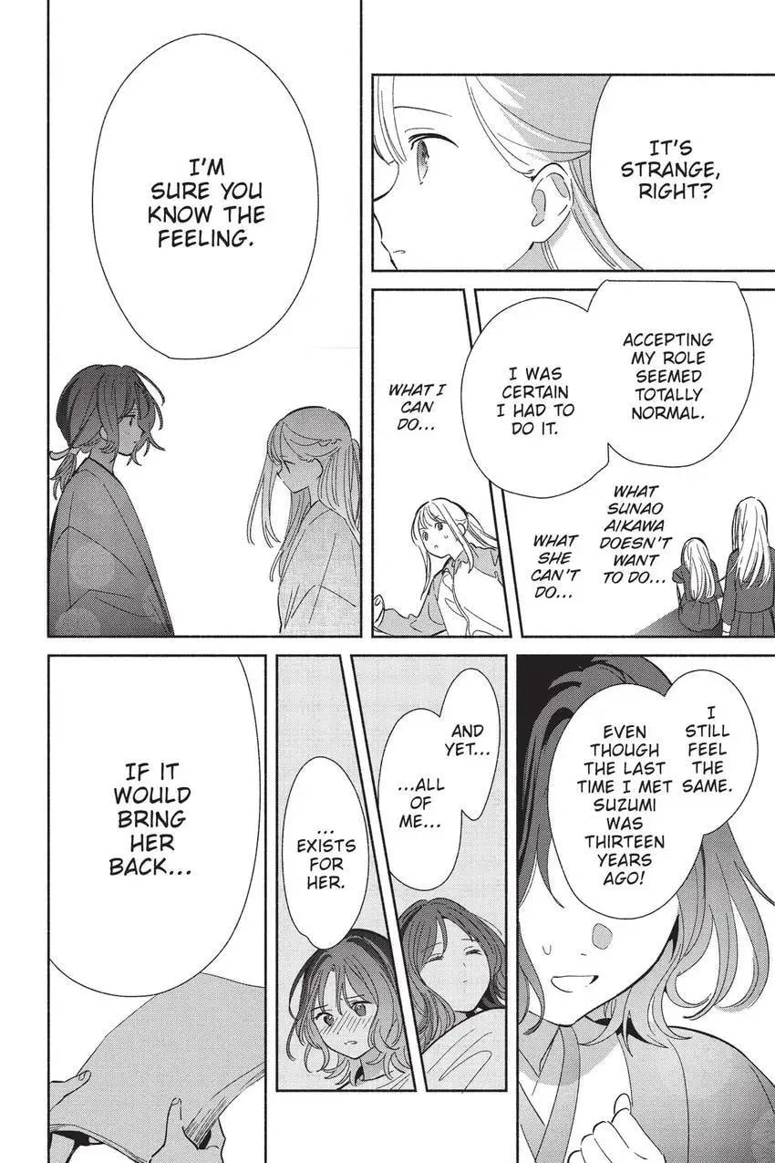 Even a Replica Can Fall in Love β Chapter 24 β Page 19
