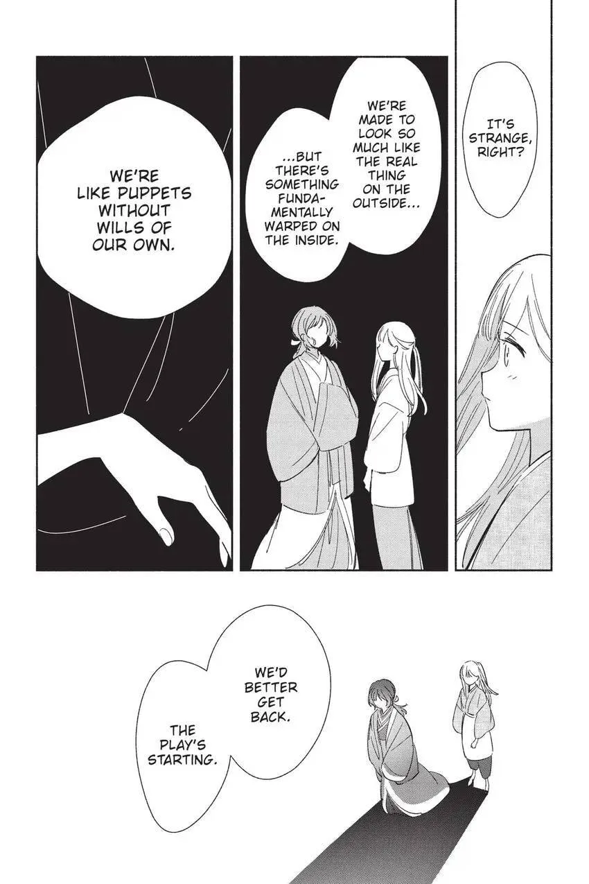 Even a Replica Can Fall in Love β Chapter 24 β Page 21