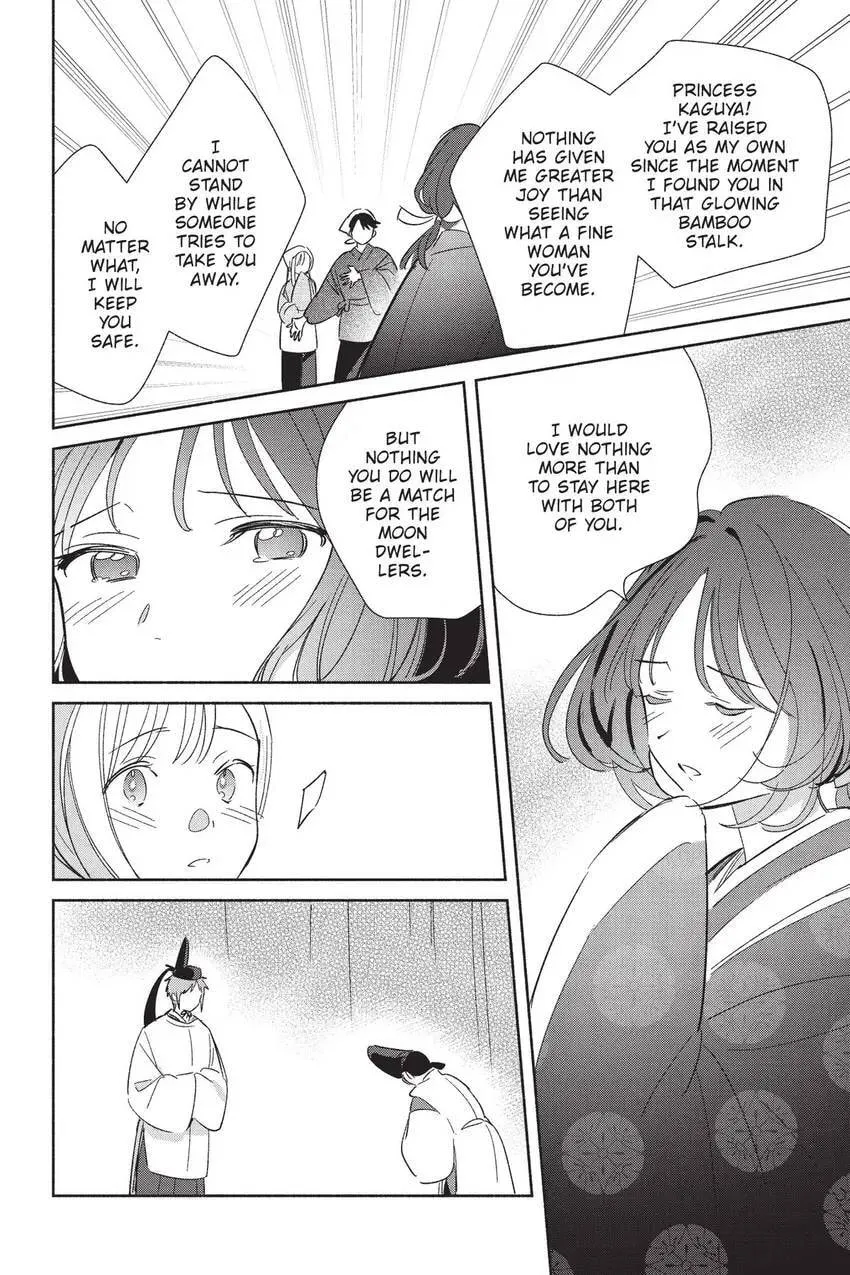 Even a Replica Can Fall in Love β Chapter 24 β Page 27