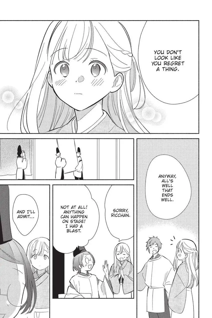 Even a Replica Can Fall in Love β Chapter 24 β Page 38