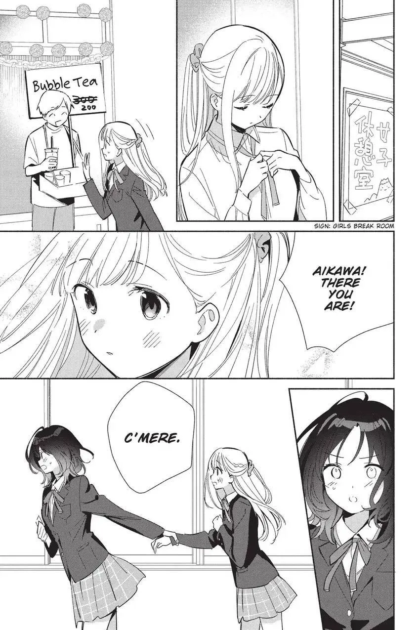 Even a Replica Can Fall in Love β Chapter 25 β Page 2