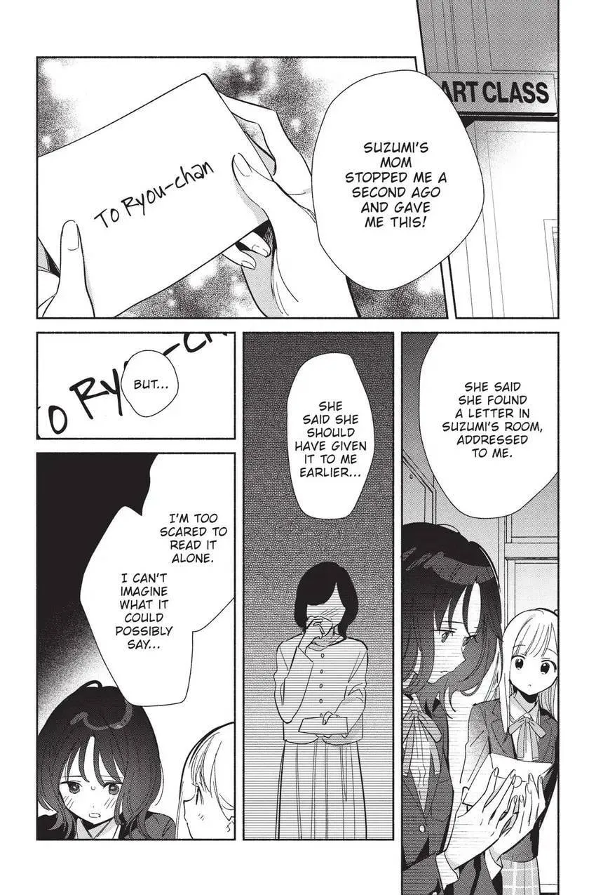 Even a Replica Can Fall in Love β Chapter 25 β Page 3