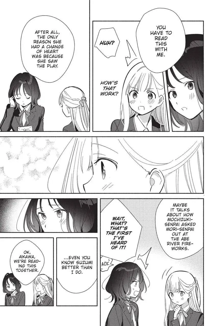 Even a Replica Can Fall in Love β Chapter 25 β Page 4