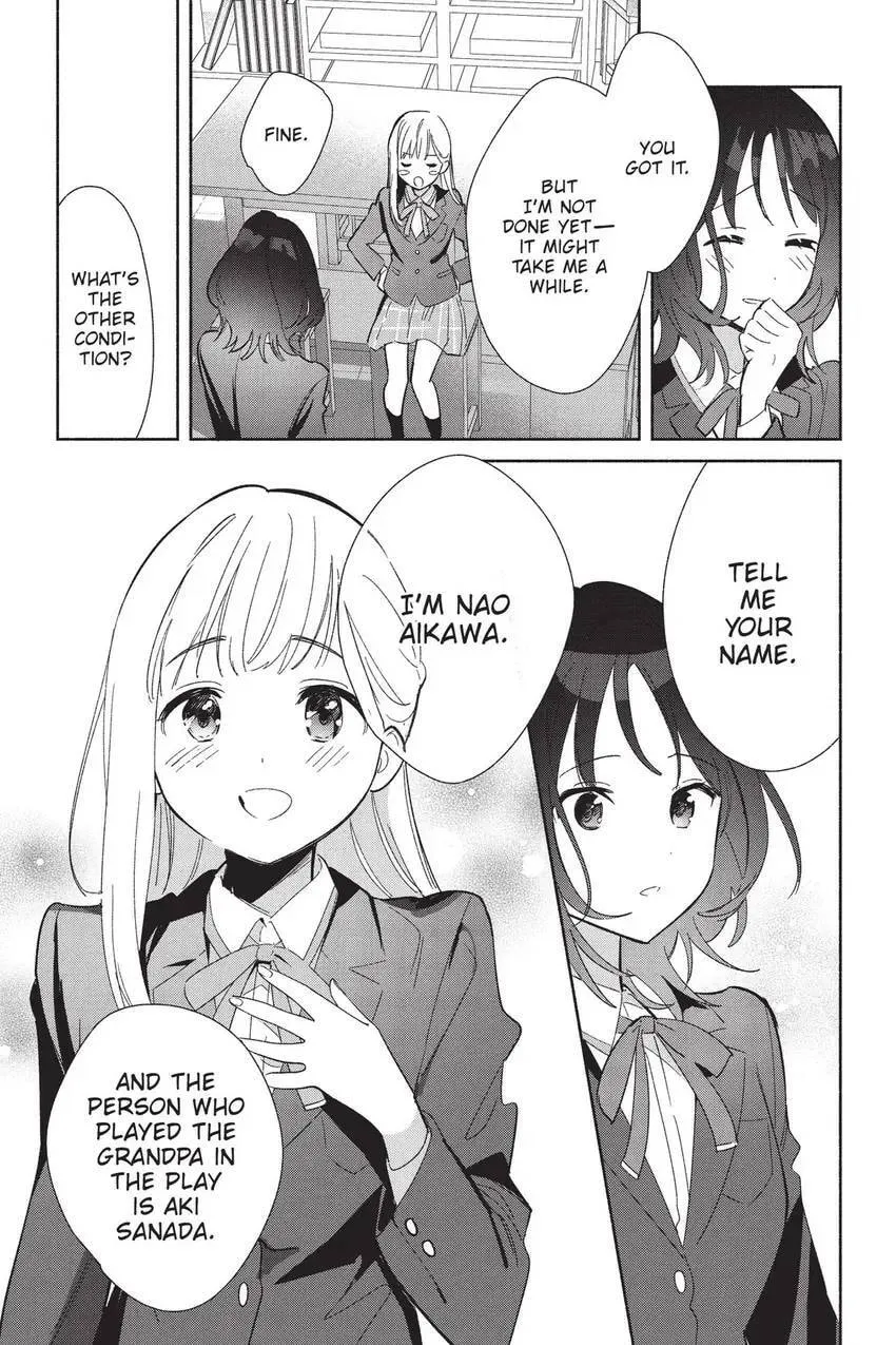 Even a Replica Can Fall in Love β Chapter 25 β Page 18