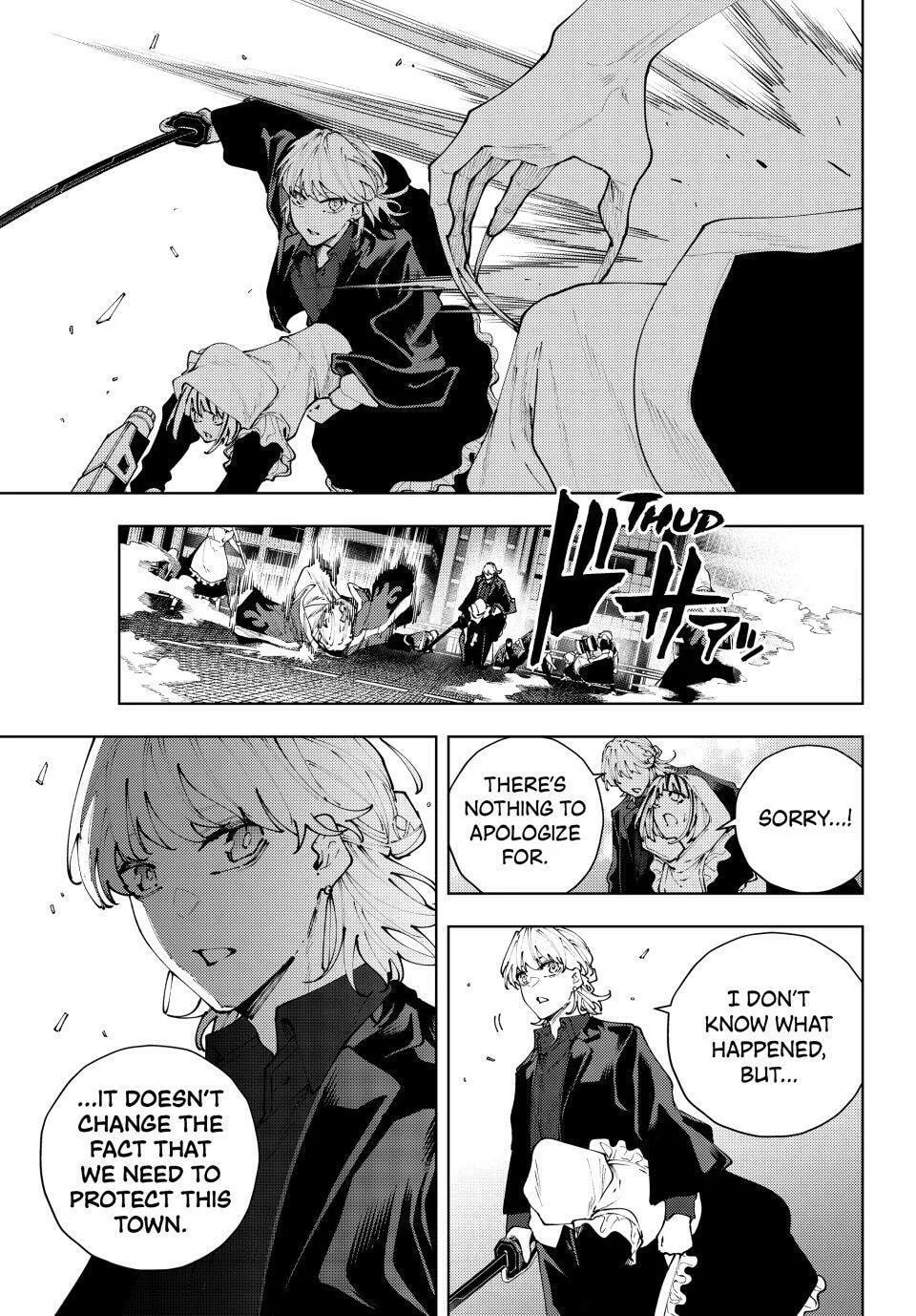 Keishichou Kouanbu Kouan Dai-9-Ka Inou Taisaku Gakari β Chapter 42 β Page 3