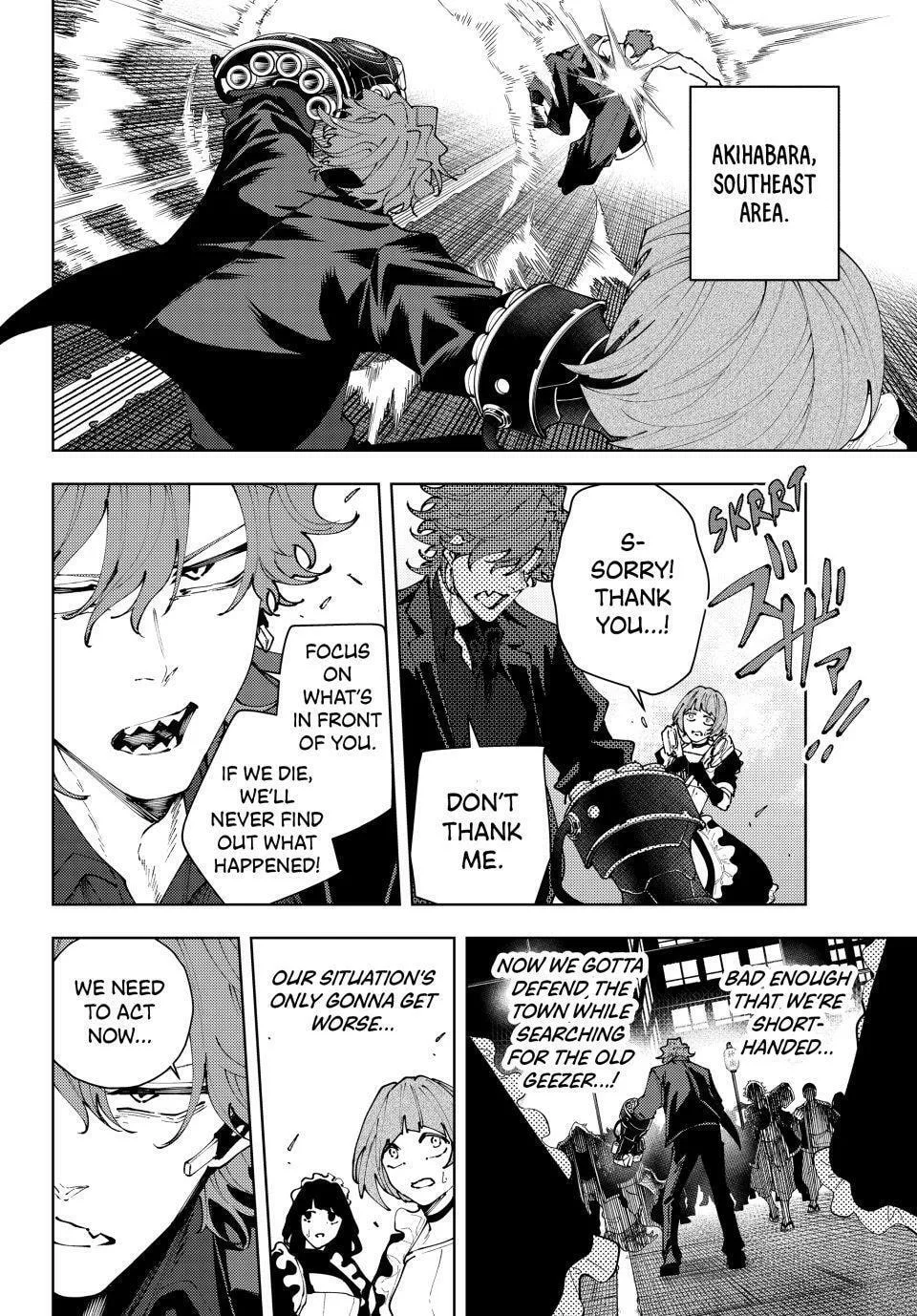 Keishichou Kouanbu Kouan Dai-9-Ka Inou Taisaku Gakari β Chapter 42 β Page 4