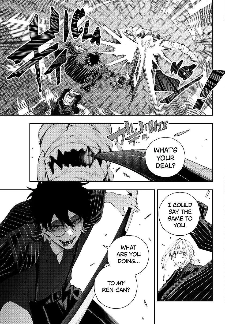 Keishichou Kouanbu Kouan Dai-9-Ka Inou Taisaku Gakari β Chapter 42 β Page 10