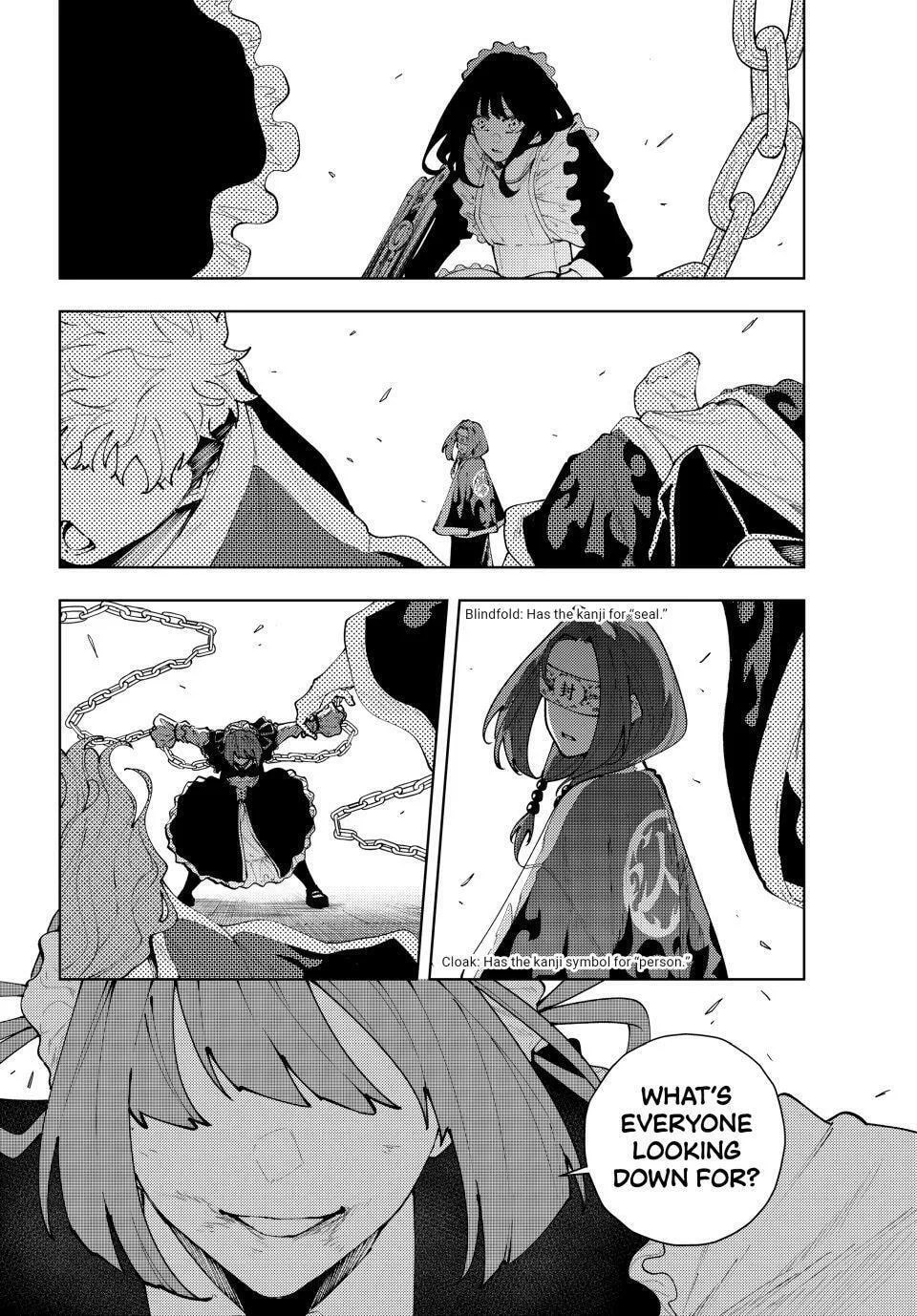Keishichou Kouanbu Kouan Dai-9-Ka Inou Taisaku Gakari β Chapter 42 β Page 13