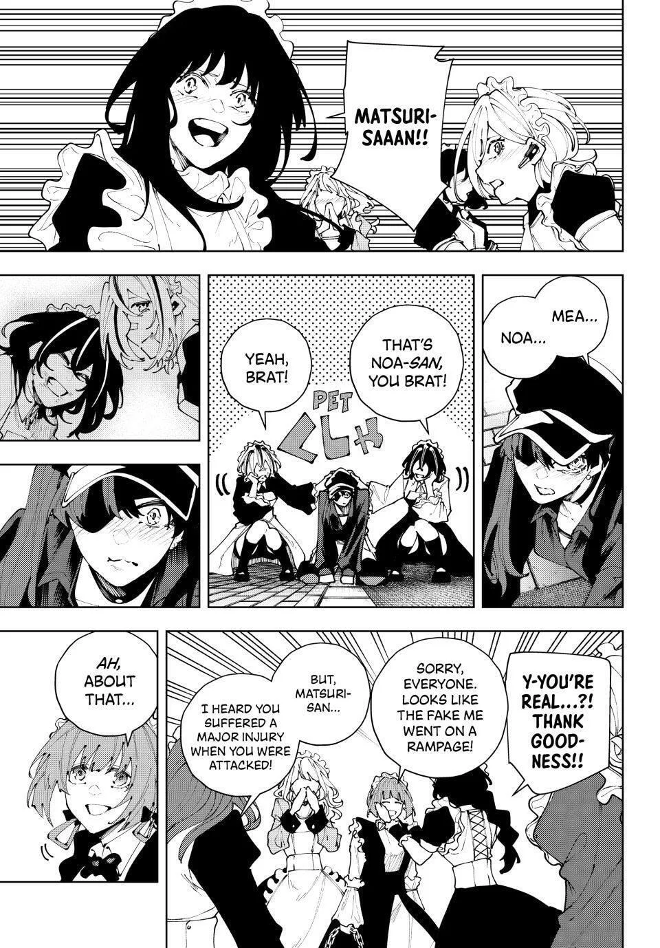 Keishichou Kouanbu Kouan Dai-9-Ka Inou Taisaku Gakari β Chapter 42 β Page 16