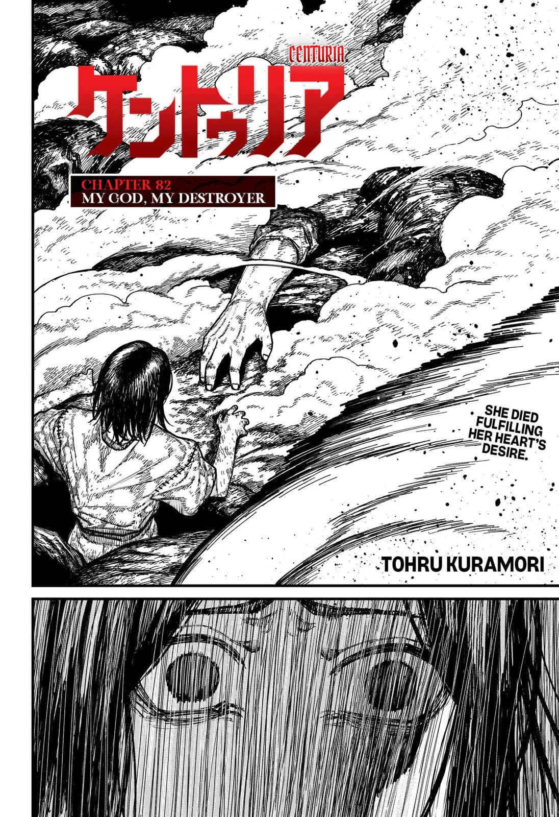 Centuria β Chapter 82 β Page 2