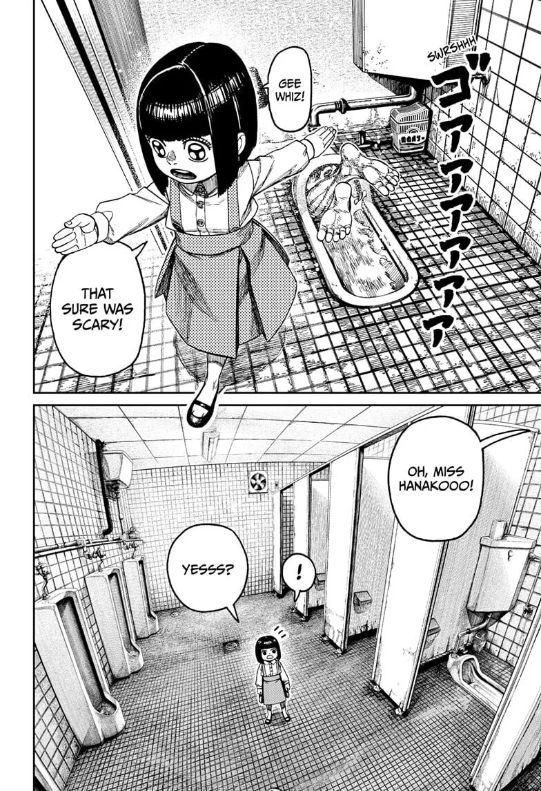 Dandadan Manga β Chapter 225 β Page 14