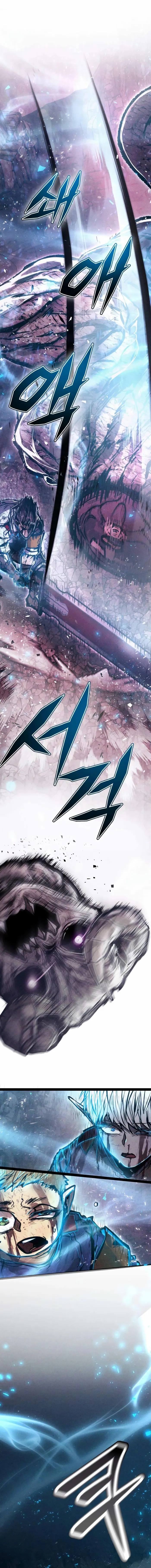 Fantasy Enlistment Squad — Chapter 11 — Page 1