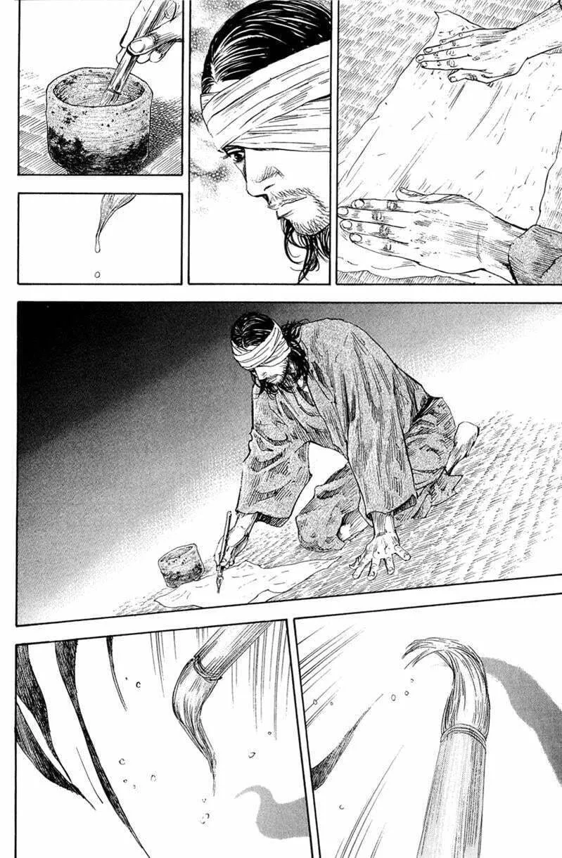 Vagabond Manga β Chapter 191 β Page 17