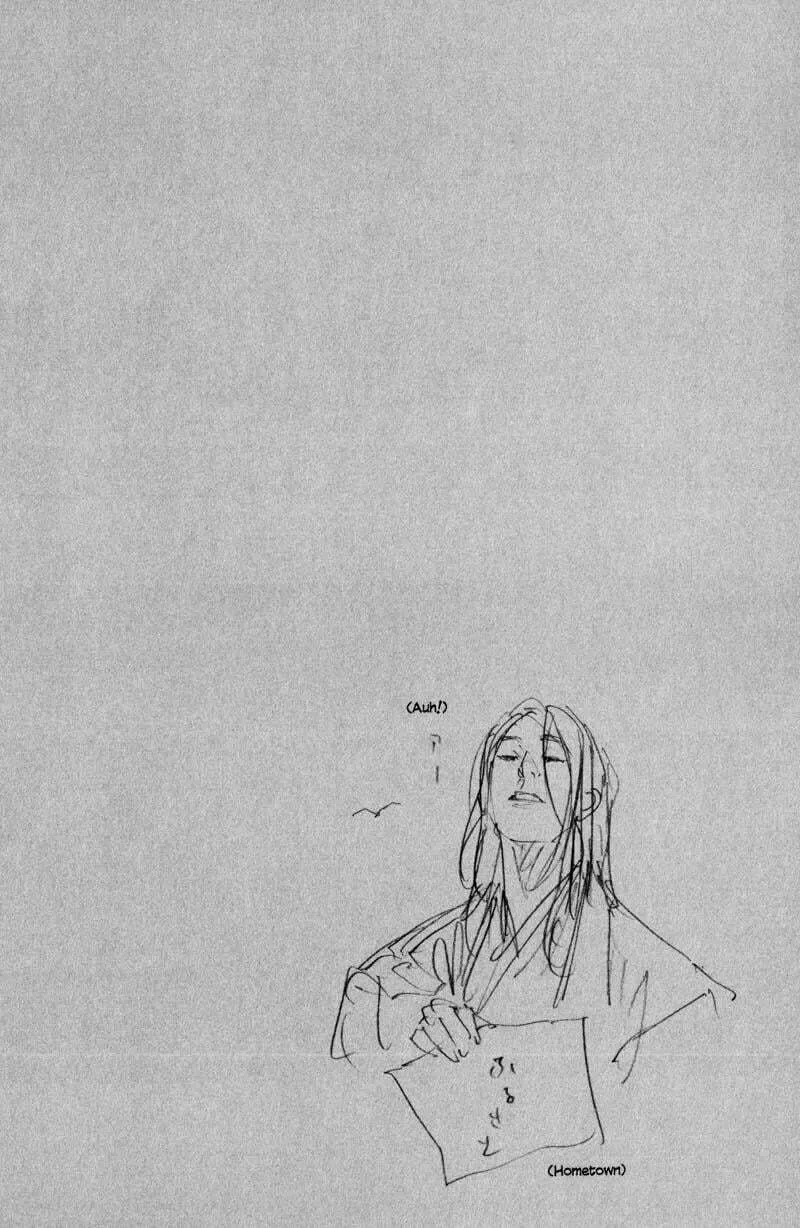 Vagabond Manga β Chapter 192 β Page 21