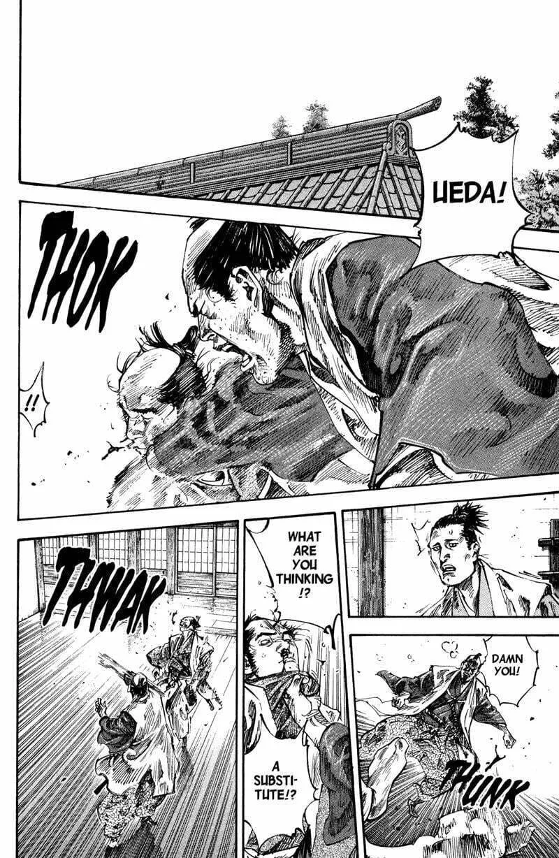 Vagabond Manga β Chapter 199 β Page 2