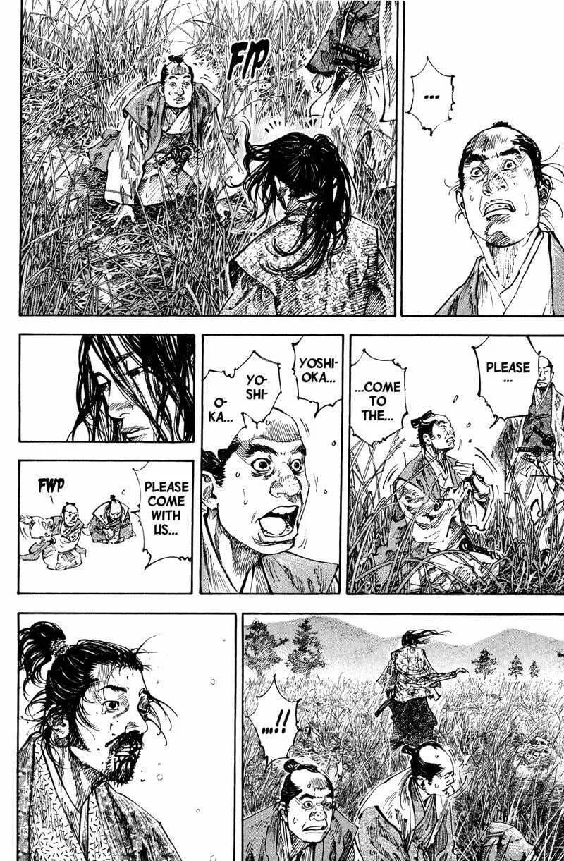 Vagabond Manga β Chapter 199 β Page 16