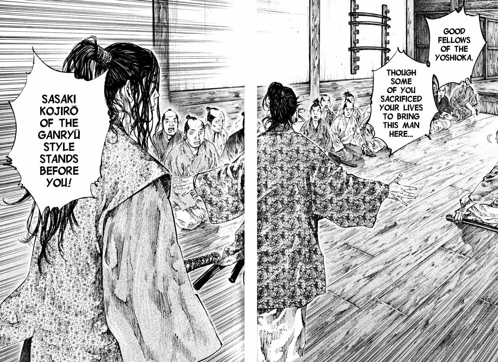 Vagabond Manga β Chapter 200 β Page 14