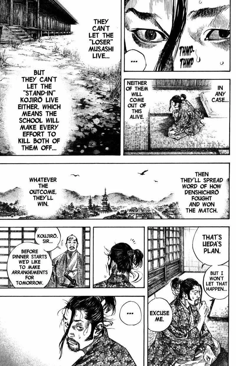 Vagabond Manga β Chapter 206 β Page 4