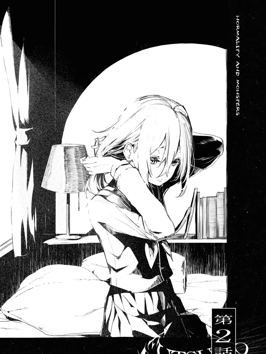 Common-Sense Monster β Chapter 2 β Page 1