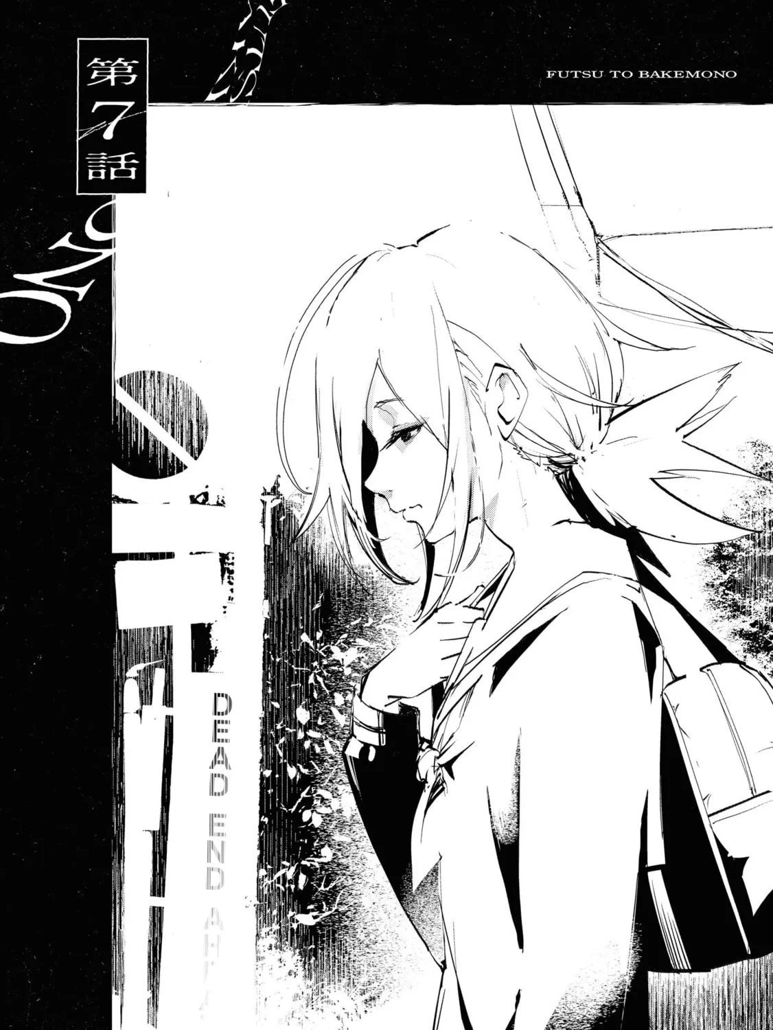 Common-Sense Monster β Chapter 7 β Page 1