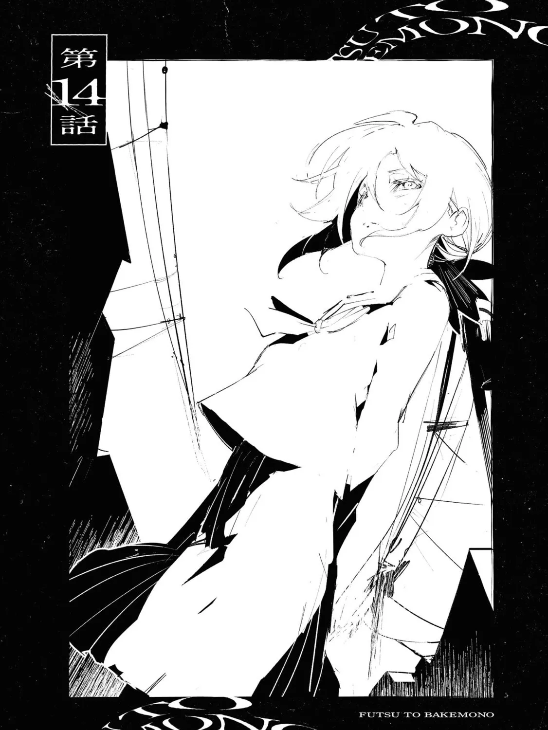Common-Sense Monster β Chapter 14 β Page 9