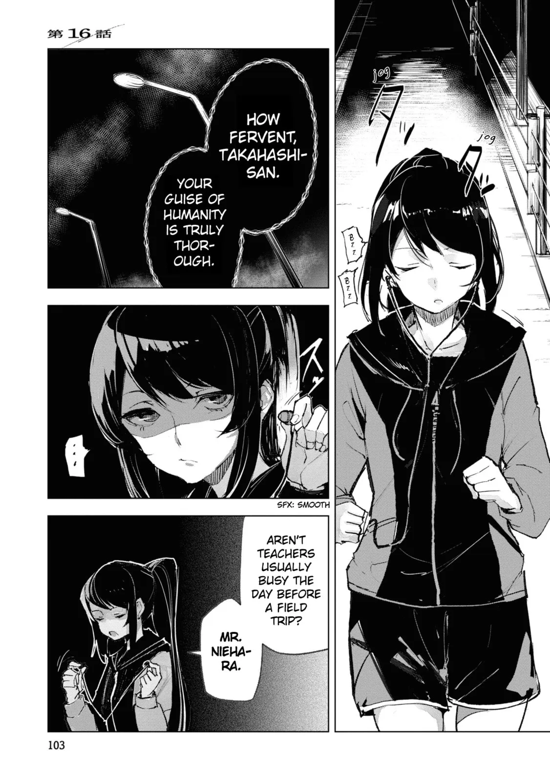 Common-Sense Monster β Chapter 16 β Page 1