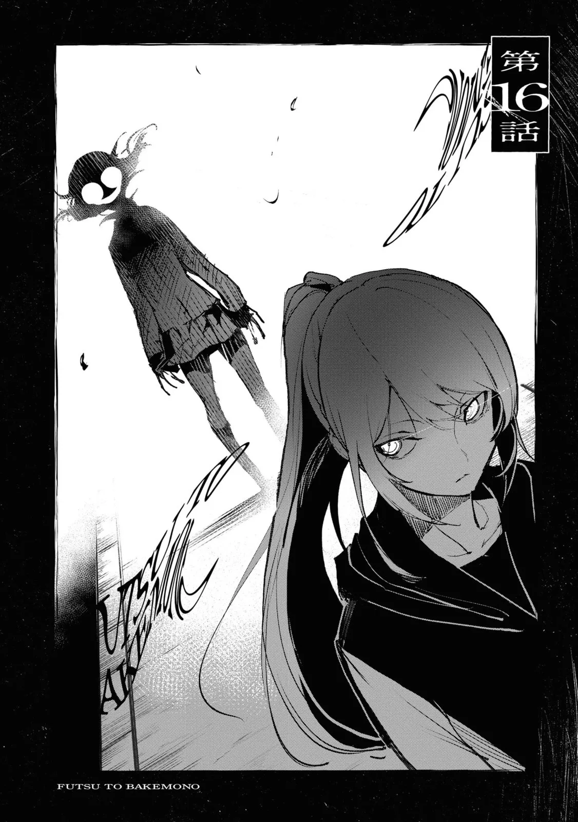 Common-Sense Monster β Chapter 16 β Page 2