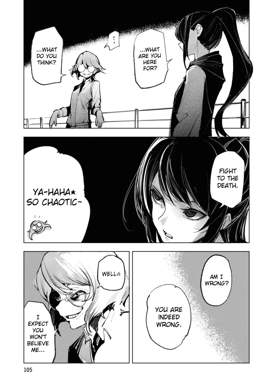 Common-Sense Monster β Chapter 16 β Page 3