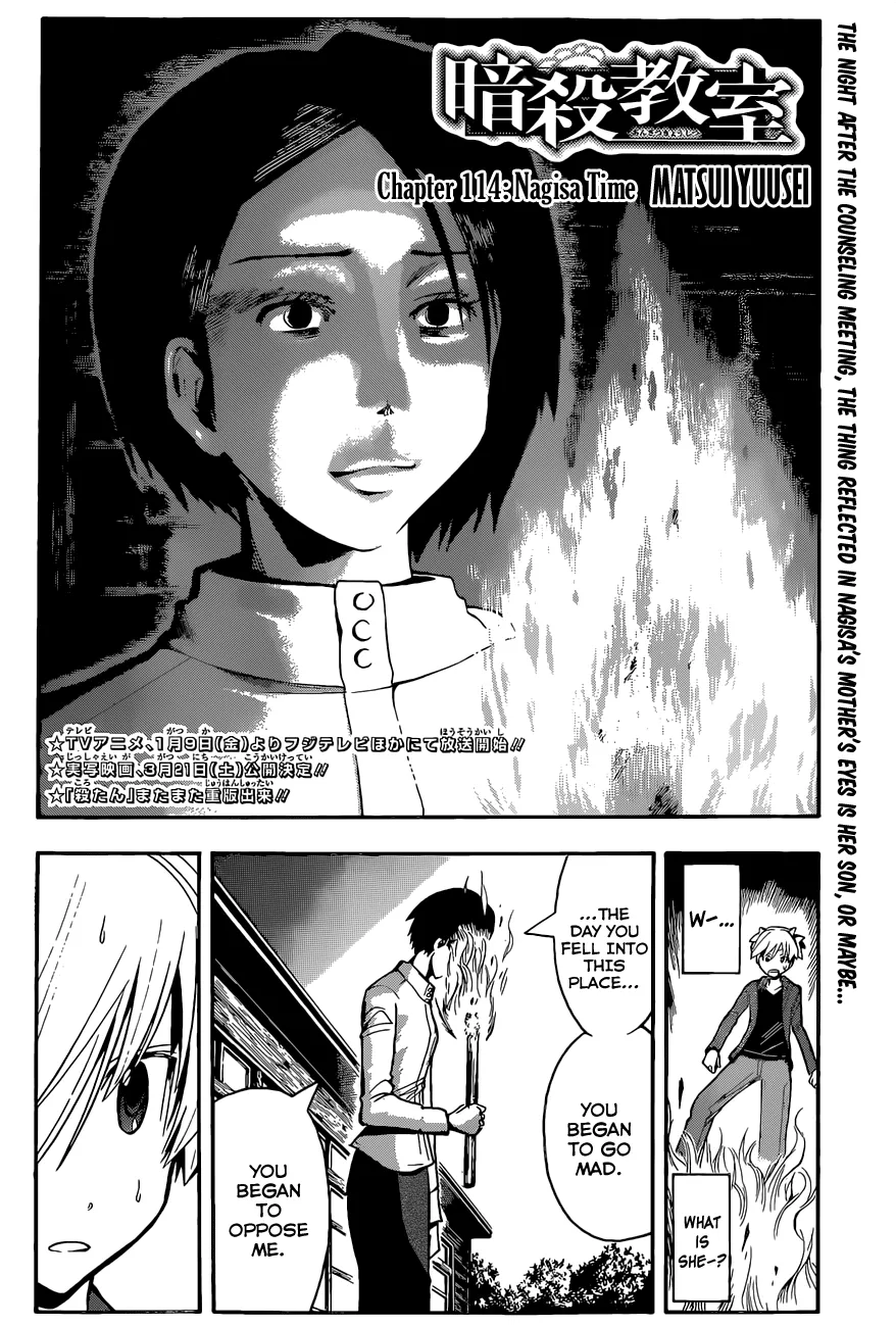 Assassination Classroom β Chapter 114 β Page 2