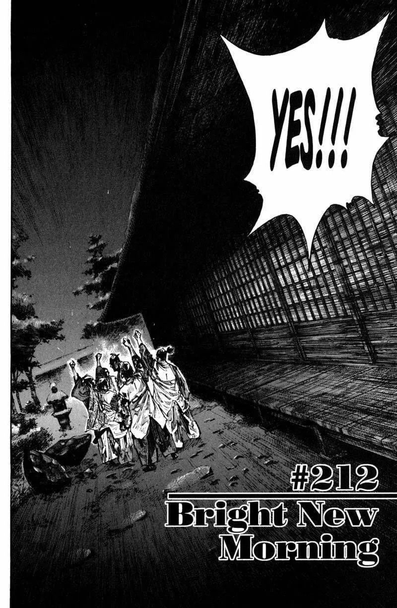 Vagabond Manga — Chapter 212 — Page 2