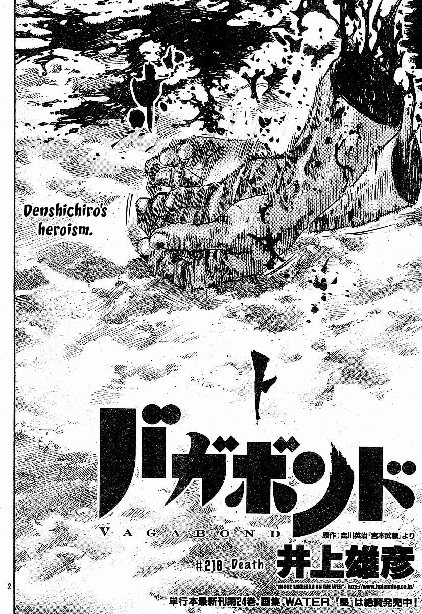 Vagabond Manga β Chapter 218 β Page 2