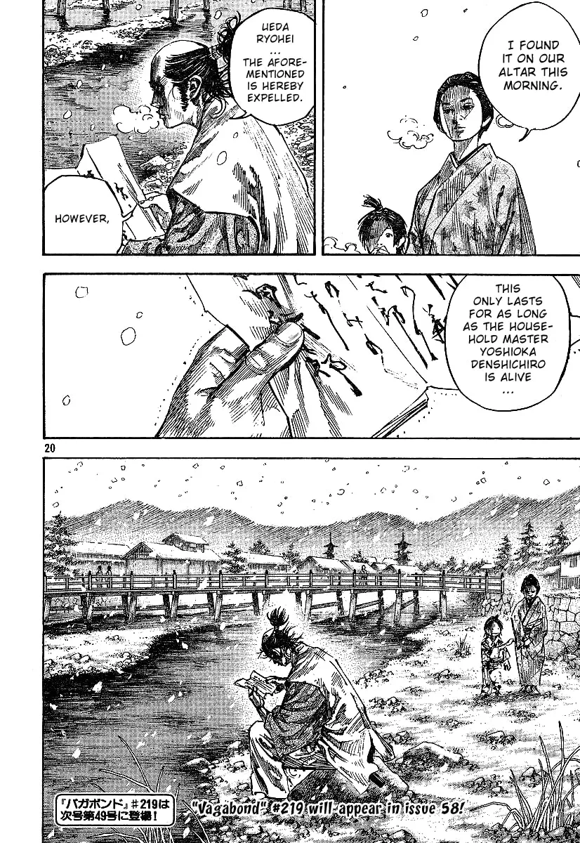 Vagabond Manga β Chapter 218 β Page 20