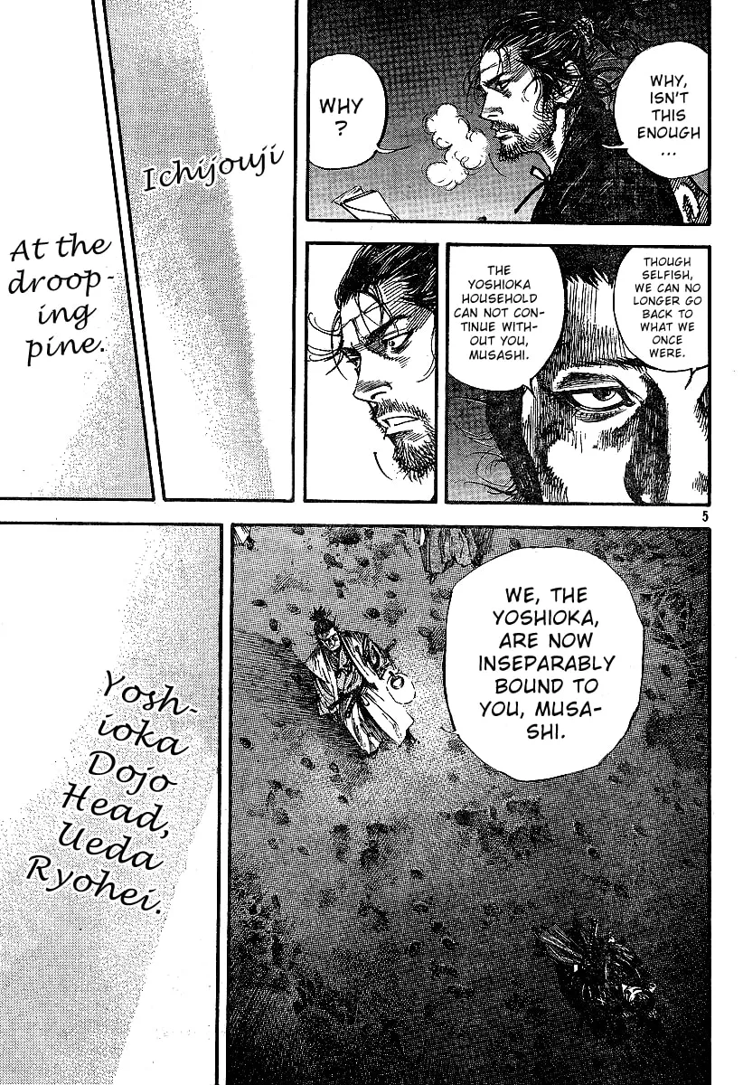 Vagabond Manga β Chapter 220 β Page 5