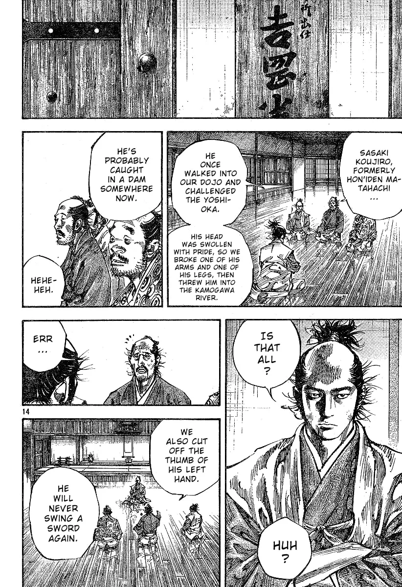 Vagabond Manga β Chapter 220 β Page 14