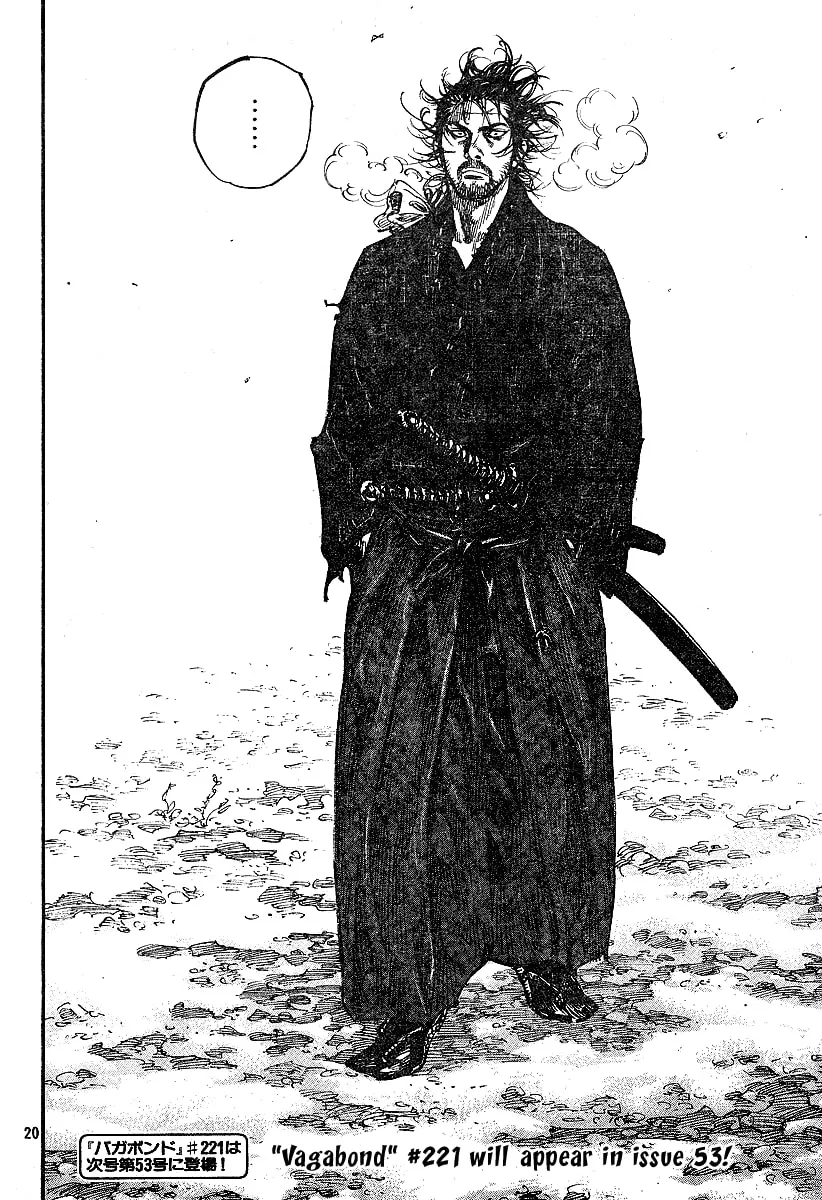 Vagabond Manga β Chapter 220 β Page 20