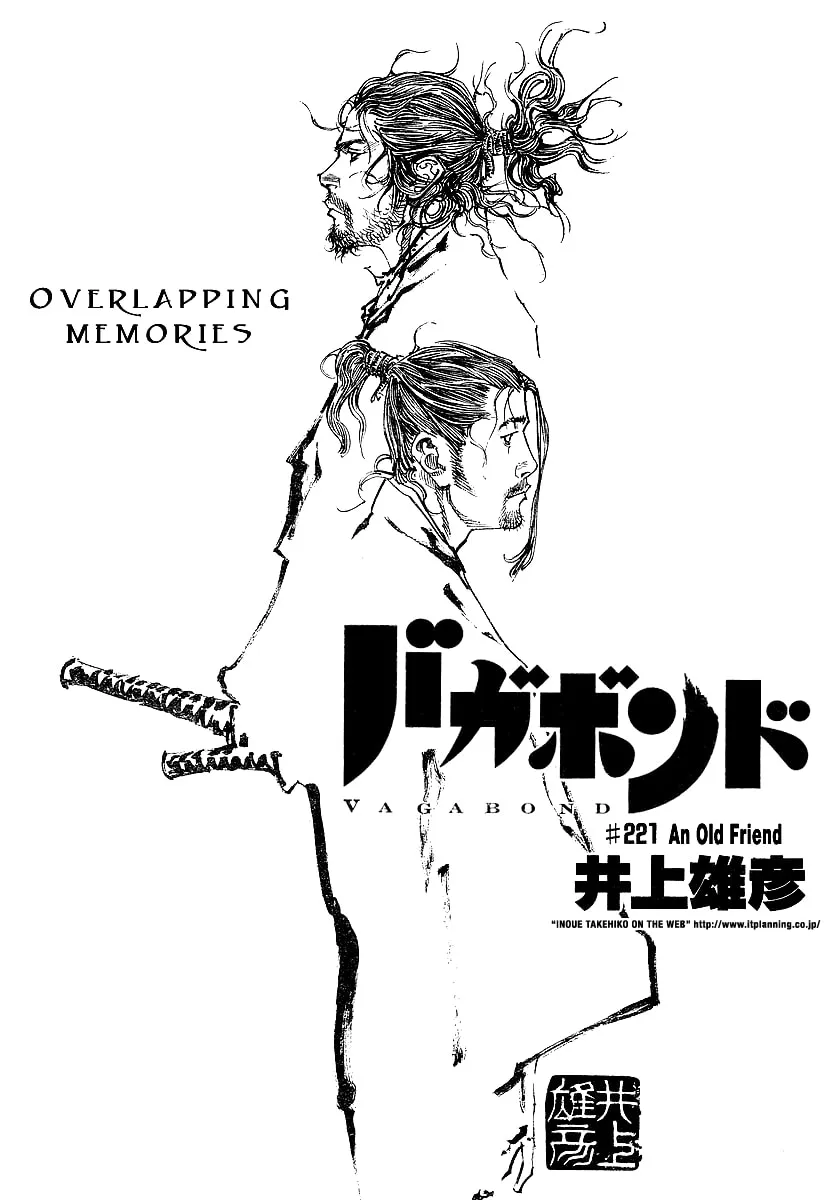 Vagabond Manga β Chapter 221 β Page 1