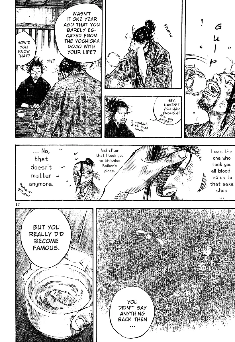 Vagabond Manga β Chapter 221 β Page 12