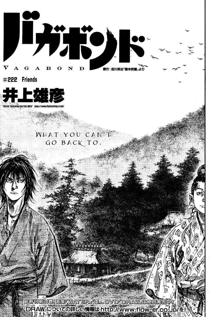 Vagabond Manga β Chapter 222 β Page 1