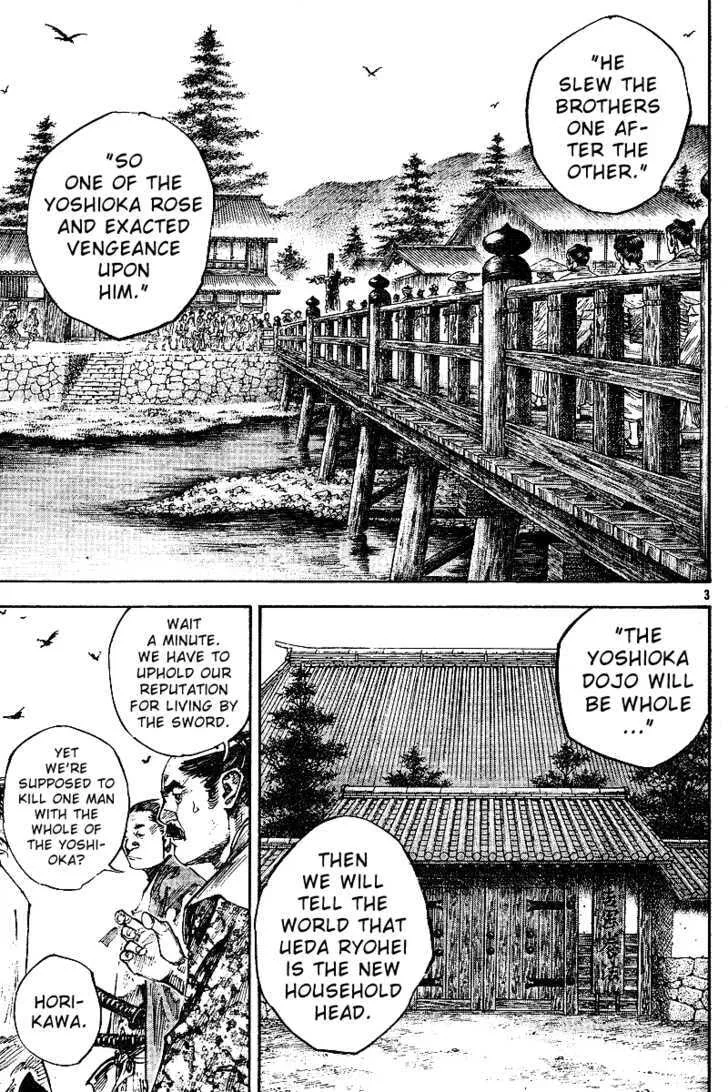 Vagabond Manga β Chapter 222 β Page 3