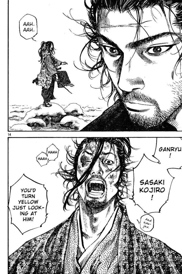 Vagabond Manga β Chapter 222 β Page 14