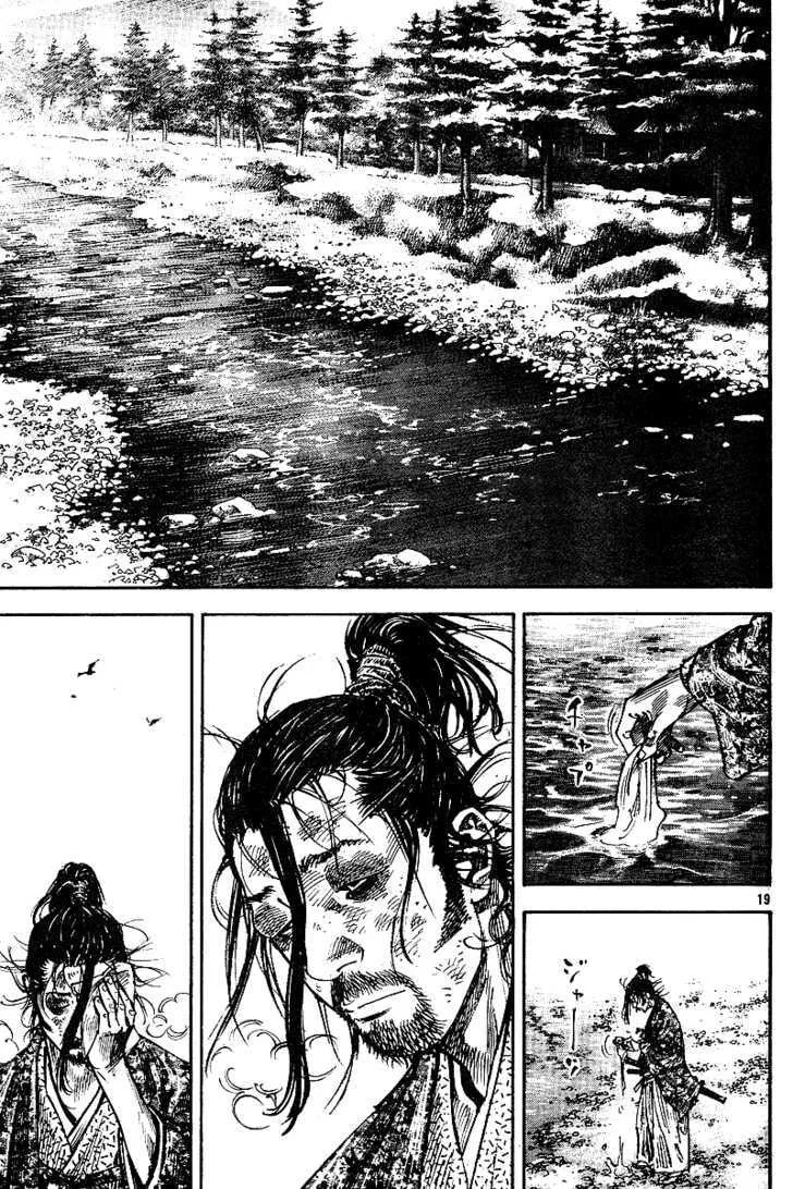 Vagabond Manga β Chapter 222 β Page 19