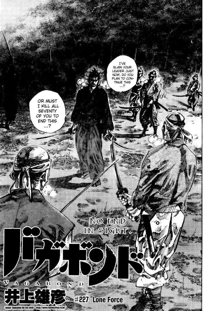 Vagabond Manga β Chapter 227 β Page 1