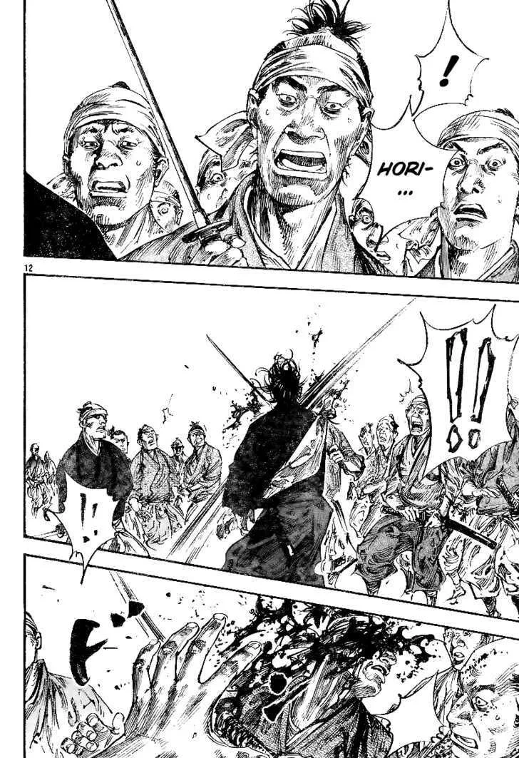 Vagabond Manga β Chapter 227 β Page 12