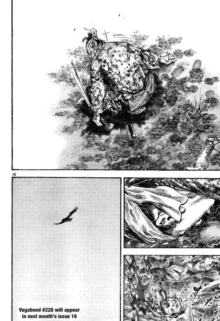 Vagabond Manga β Chapter 227 β Page 16